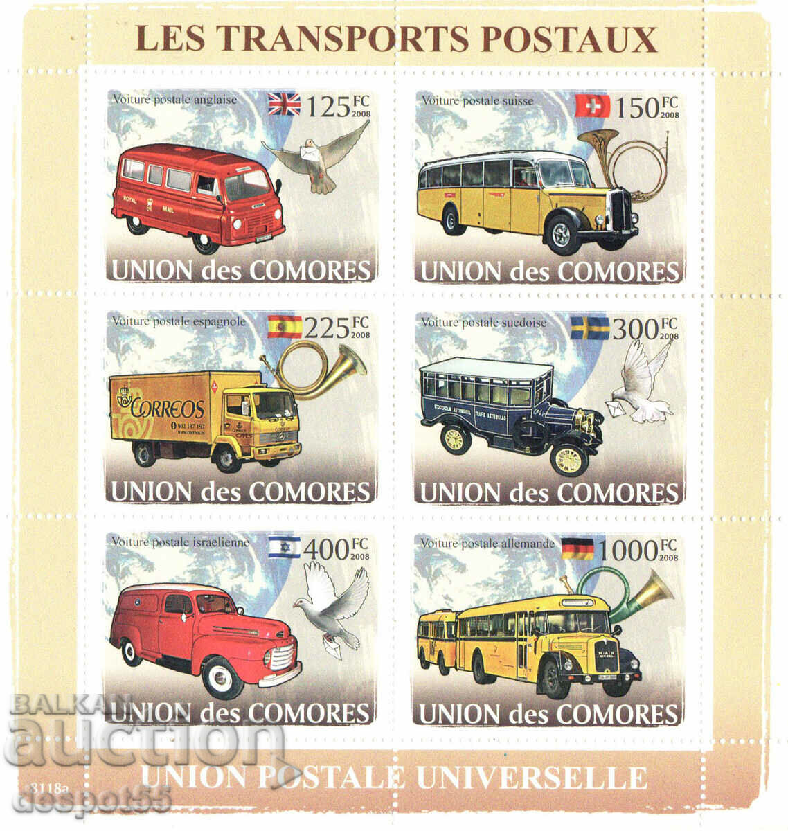 2008. Νησιά Κομόρες. Μεταφορές - Ταχυδρομικά αυτοκίνητα. ΟΙΚΟΔΟΜΙΚΟ ΤΕΤΡΑΓΩΝΟ.