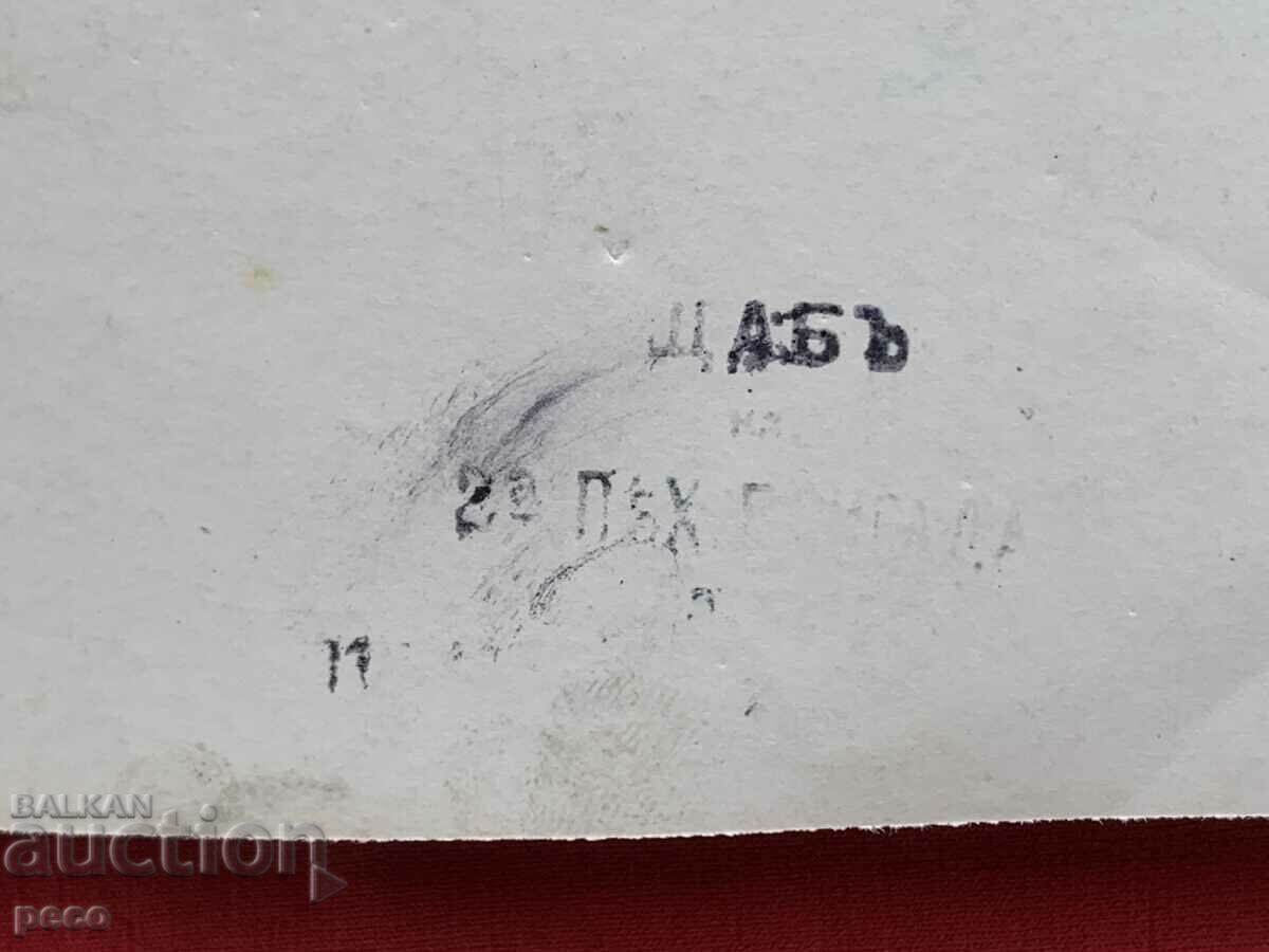 WW1 1944-45 Bulgarian military units MG-34 Air Defense - 6