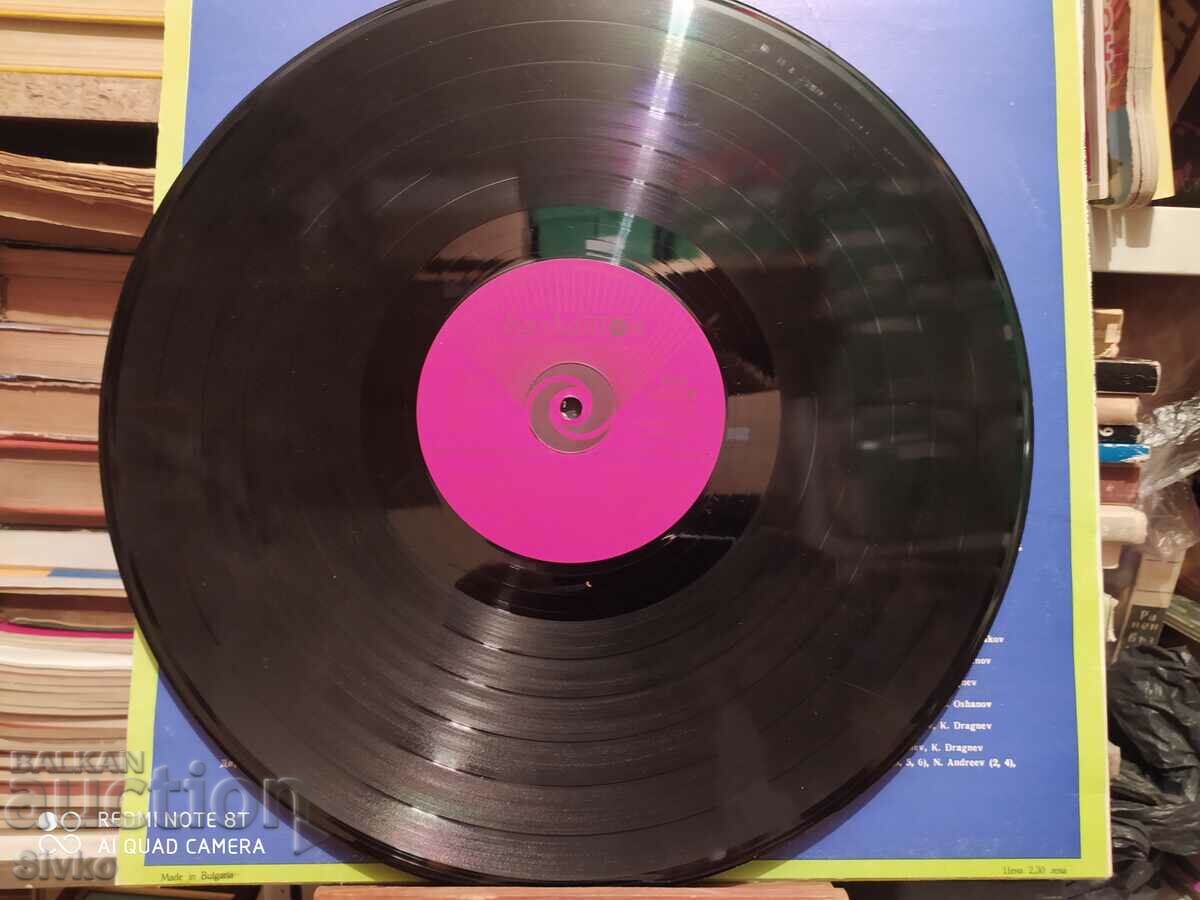 Auction Gramophone record Lili Ivanova and Asen Gargov 1 Auction Gramophone record Lili Ivanova and Asen Gargov 1