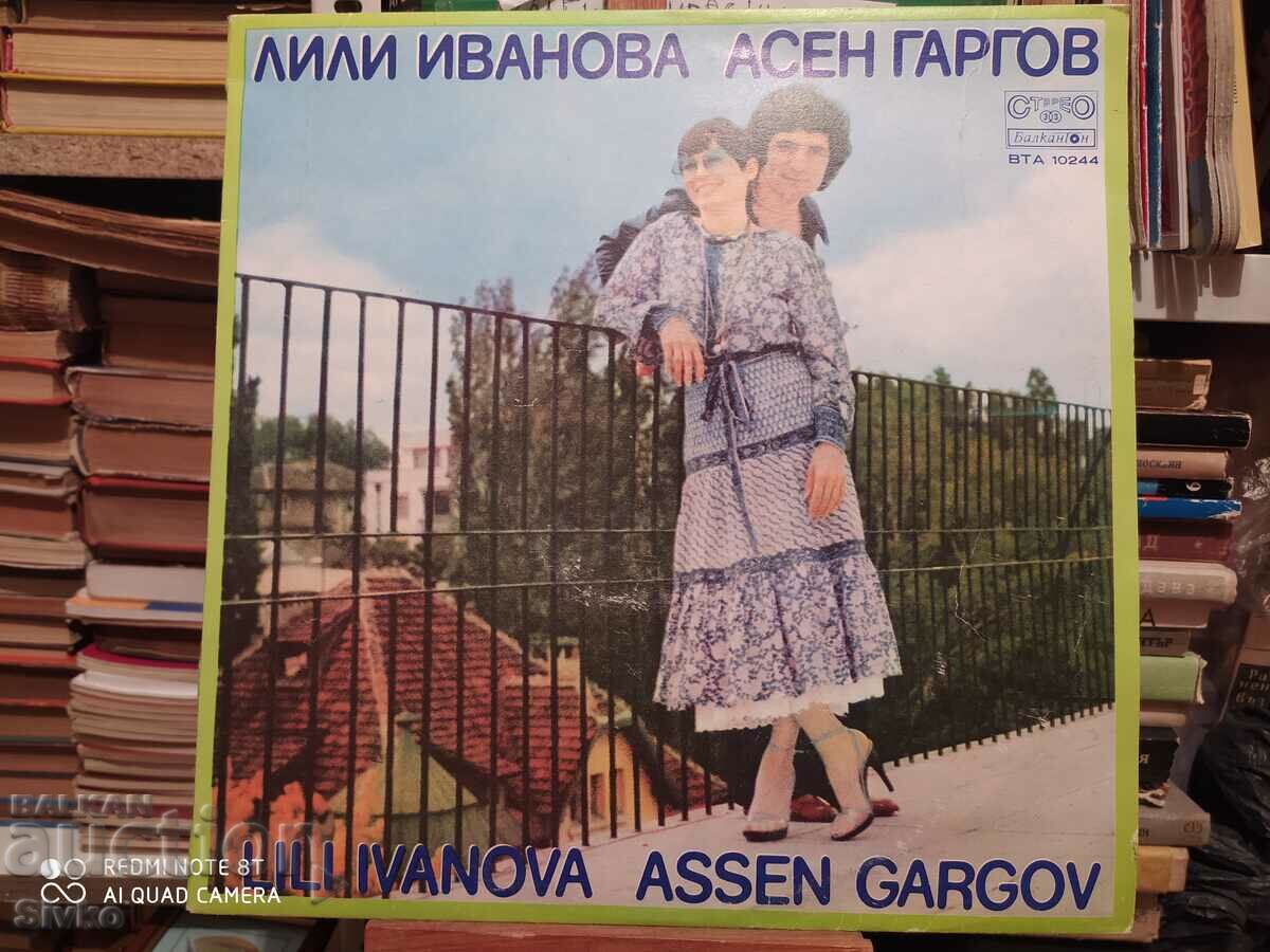 Грамофонна плоча Лили Иванова и Асен Гаргов 1