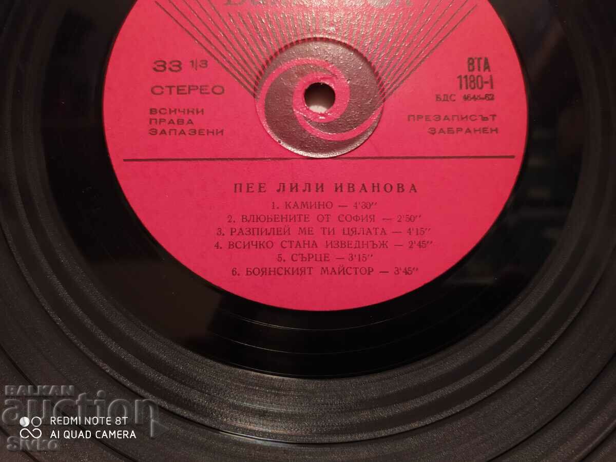 Gramophone record Lili Ivanova Kamino 1 - 5 Gramophone record Lili Ivanova Kamino 1 - 5