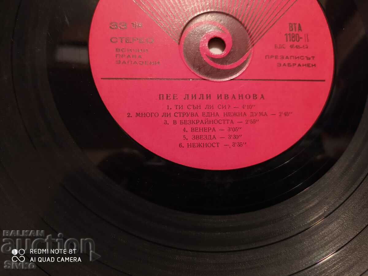 Gramophone record Lili Ivanova Kamino 1 - 6 Gramophone record Lili Ivanova Kamino 1 - 6