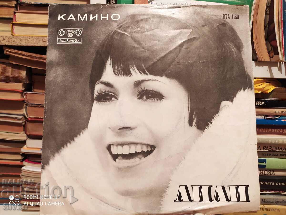 Gramophone record Lili Ivanova Kamino 1