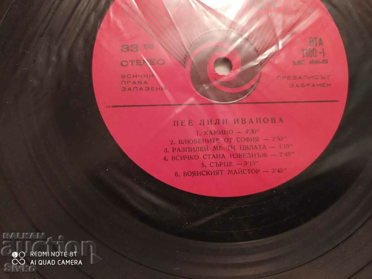 Auction Gramophone record Lili Ivanova Kamino 2 Auction Gramophone record Lili Ivanova Kamino 2