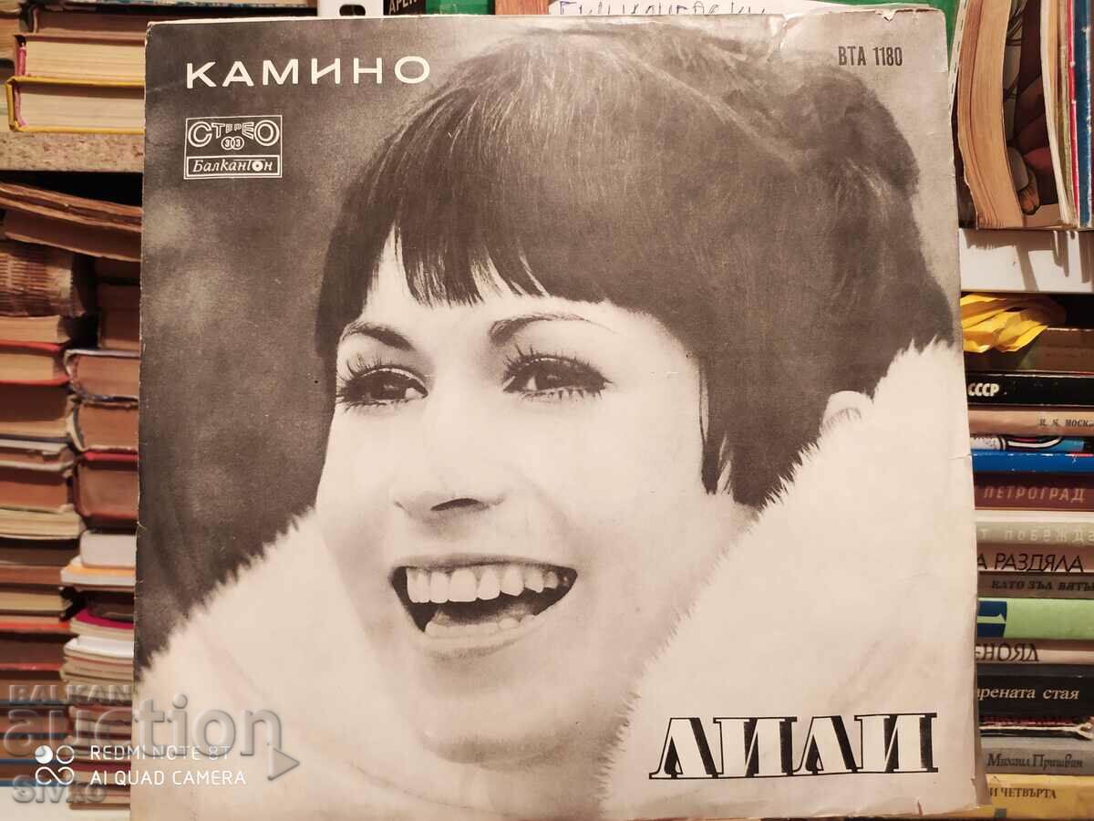 Gramophone record Lili Ivanova Kamino 2