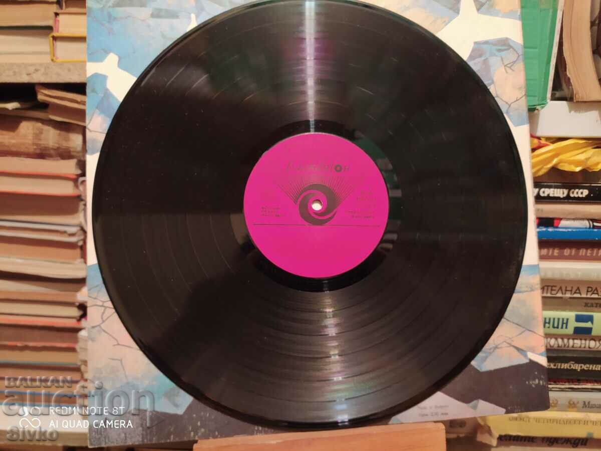 Delivery of Gramophone record Lili Ivanova Warning Delivery of Gramophone record Lili Ivanova Warning