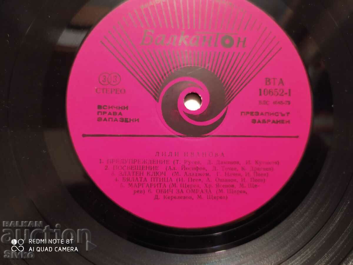 Gramophone record Lili Ivanova Warning - 5 Gramophone record Lili Ivanova Warning - 5