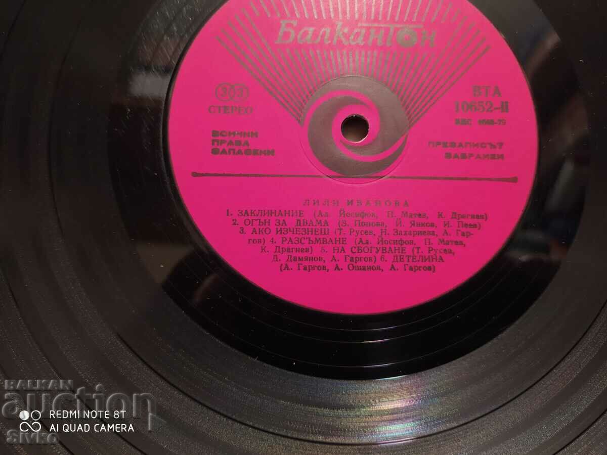 Gramophone record Lili Ivanova Warning - 7 Gramophone record Lili Ivanova Warning - 7