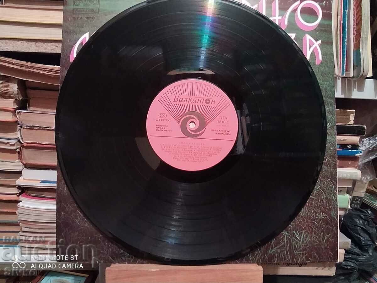 Auction Gramophone record Lili Ivanova Tango 1 Auction Gramophone record Lili Ivanova Tango 1