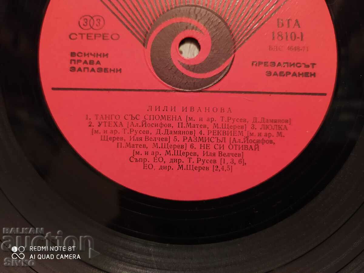 Turntable Lili Ivanova Tango 2 - 5