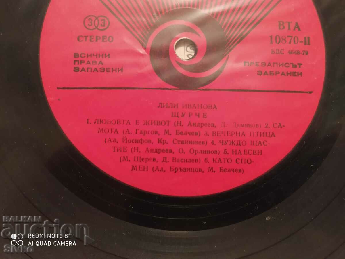 Gramophone record Lili Ivanova Cricket - 5
