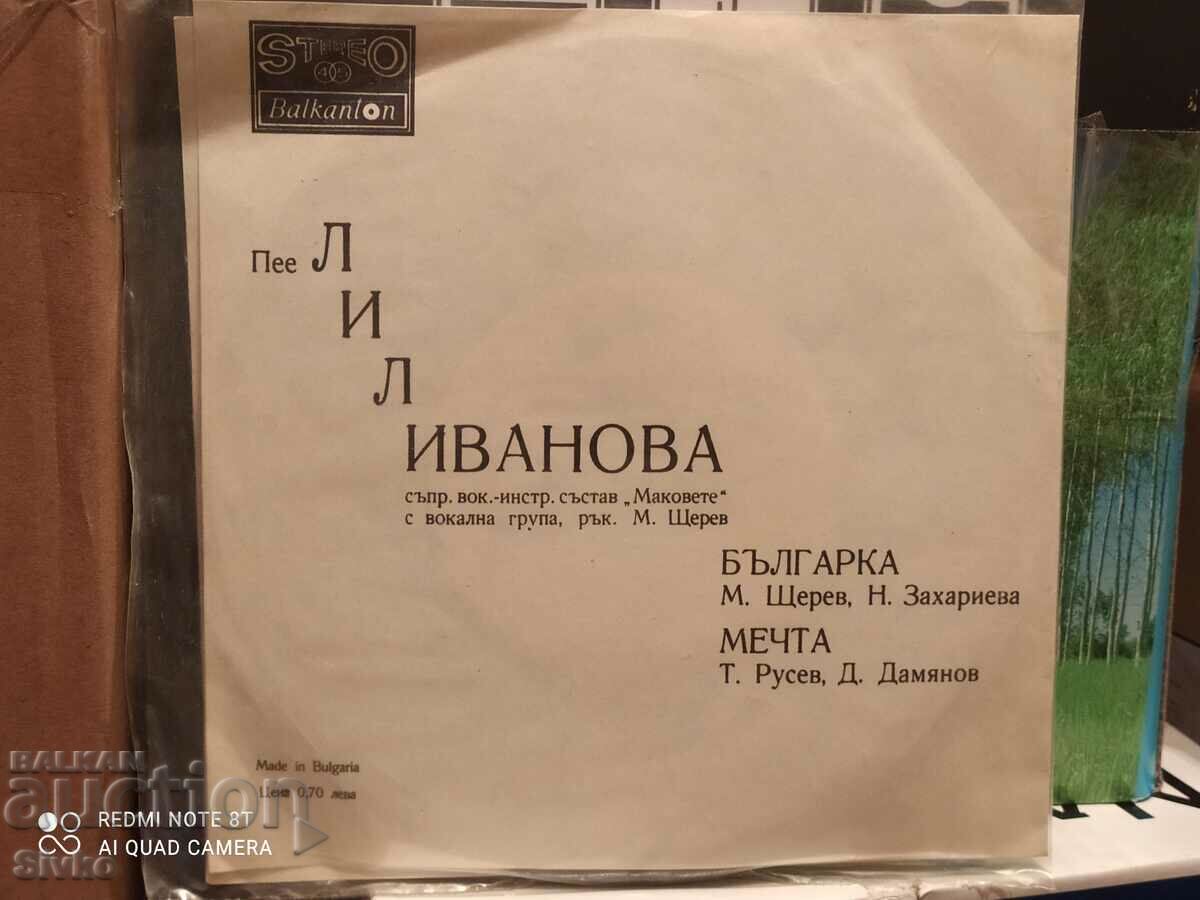 Gramophone record Lili Ivanova, Bulgarian, Dream with price 9.99 BGN | € 5.11