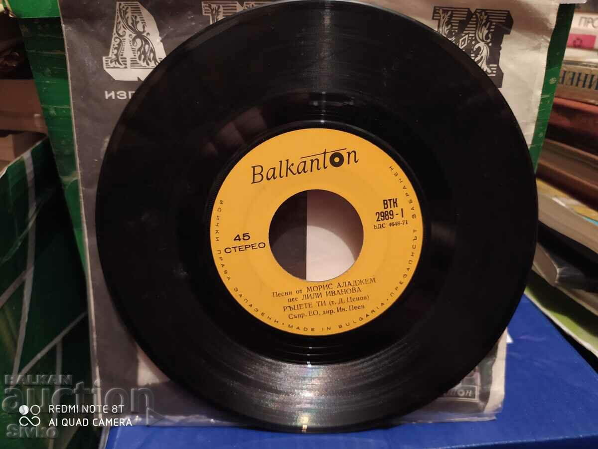 Auction Gramophone record Lili Ivanova, Bulgarian, Dream Auction Gramophone record Lili Ivanova, Bulgarian, Dream