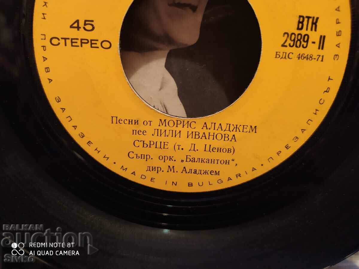 Gramophone record Lili Ivanova, Bulgarian, Dream - 5 Gramophone record Lili Ivanova, Bulgarian, Dream - 5