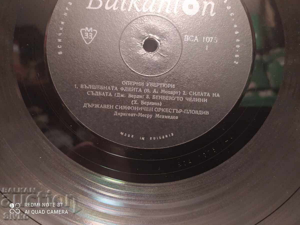 Gramophone Record Opera Overtures - 6 Gramophone Record Opera Overtures - 6