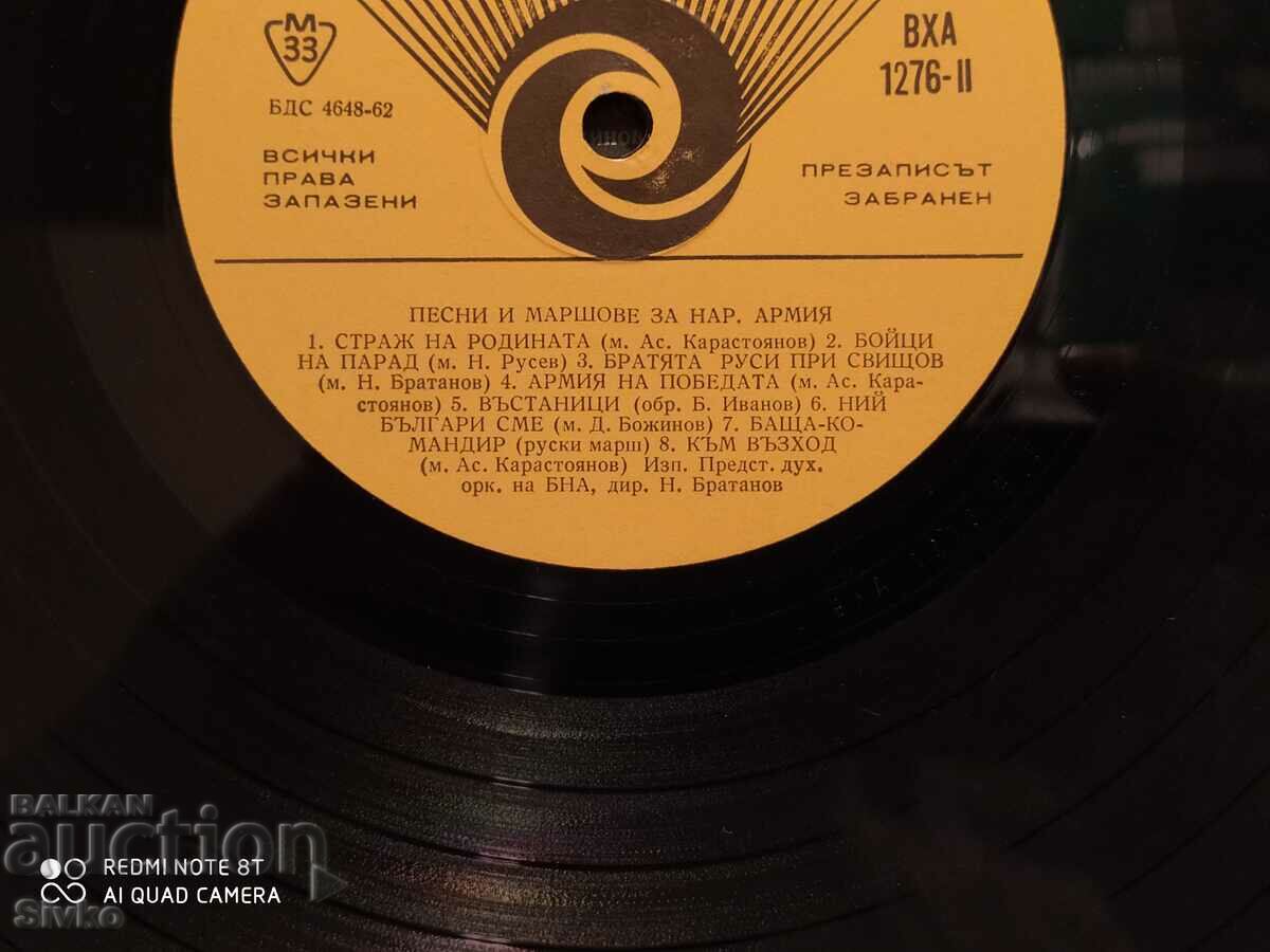 Gramophone Record Songs and Marches for the People's Army - 6