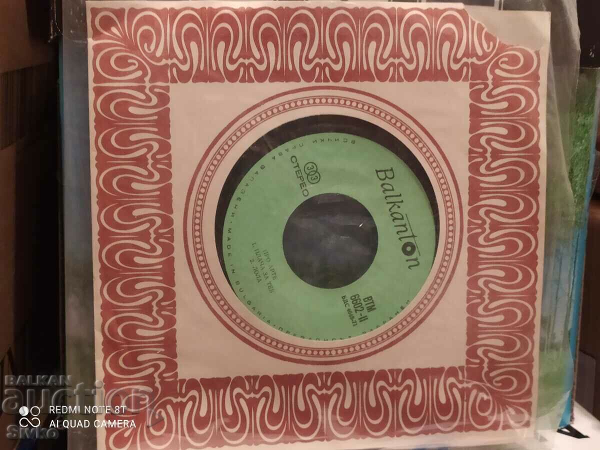 Auction Pro Arte Turntable Auction Pro Arte Turntable