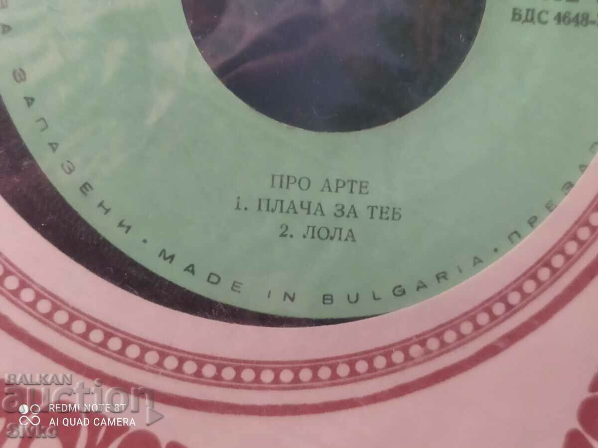 Pro Arte Turntable - 5 Pro Arte Turntable - 5