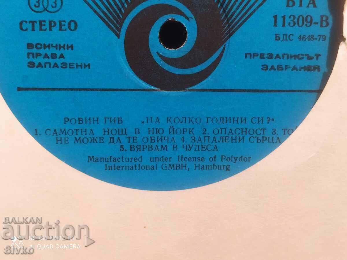 Delivery of Robin Gibb gramophone record Delivery of Robin Gibb gramophone record