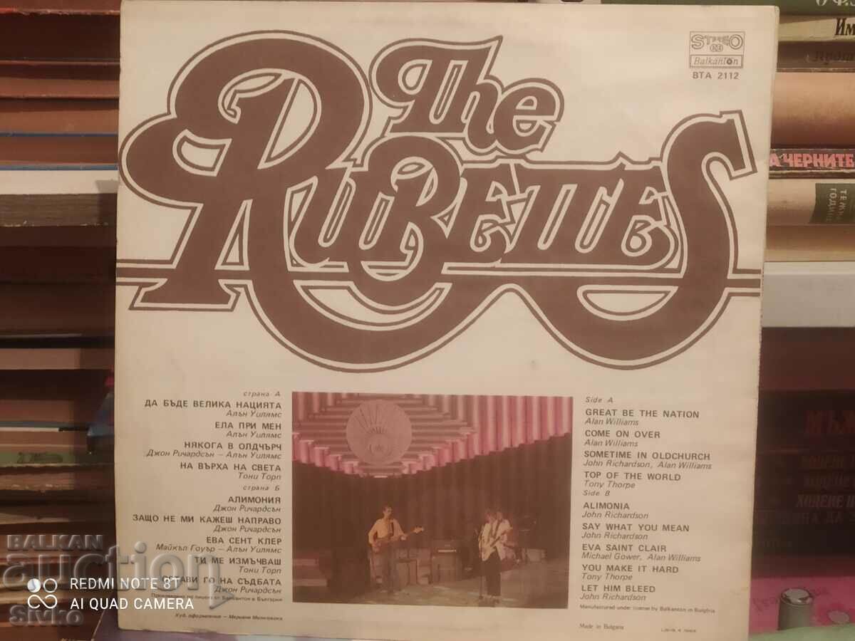 Rubets gramophone record with price 4.99 BGN | € 2.55 Rubets gramophone record with price 4.99 BGN | € 2.55