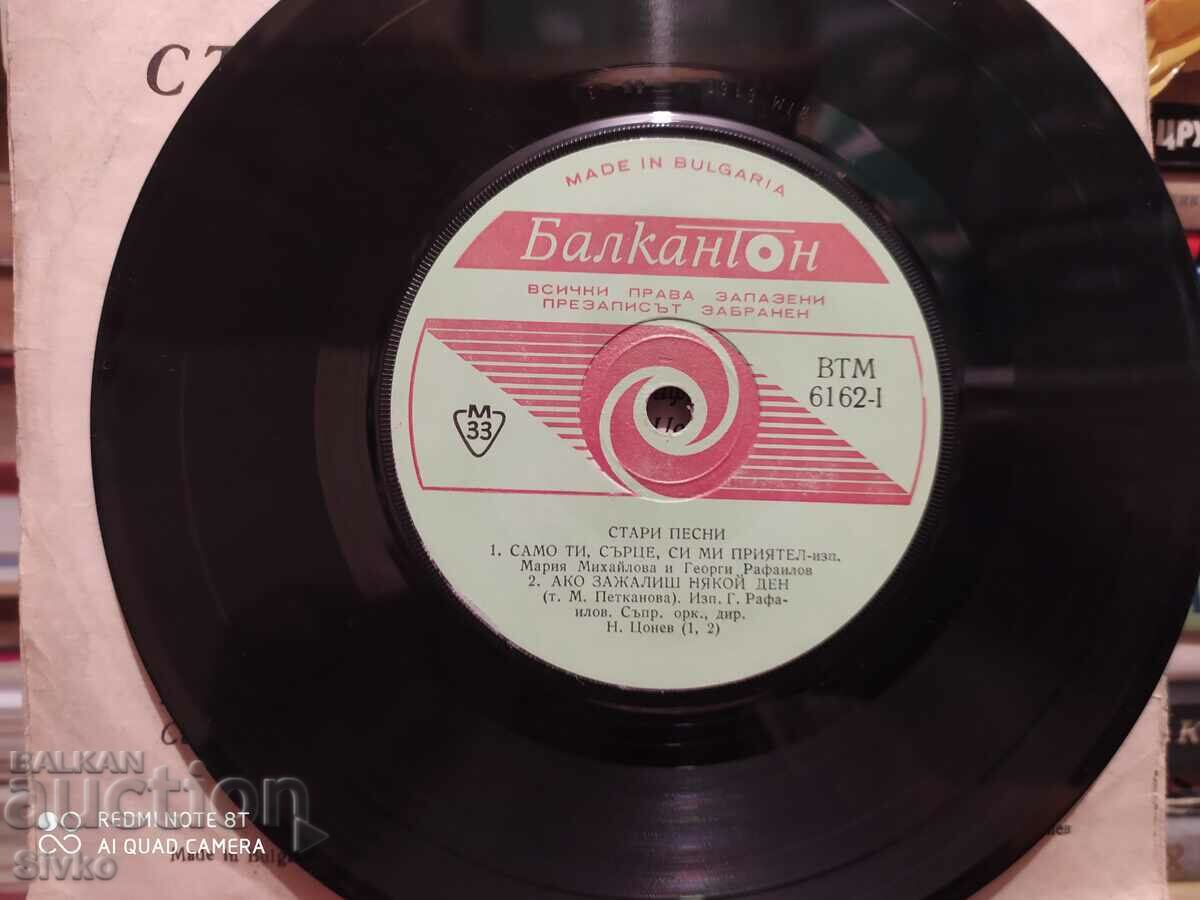 Auction Gramophone Record Old Town Songs Auction Gramophone Record Old Town Songs