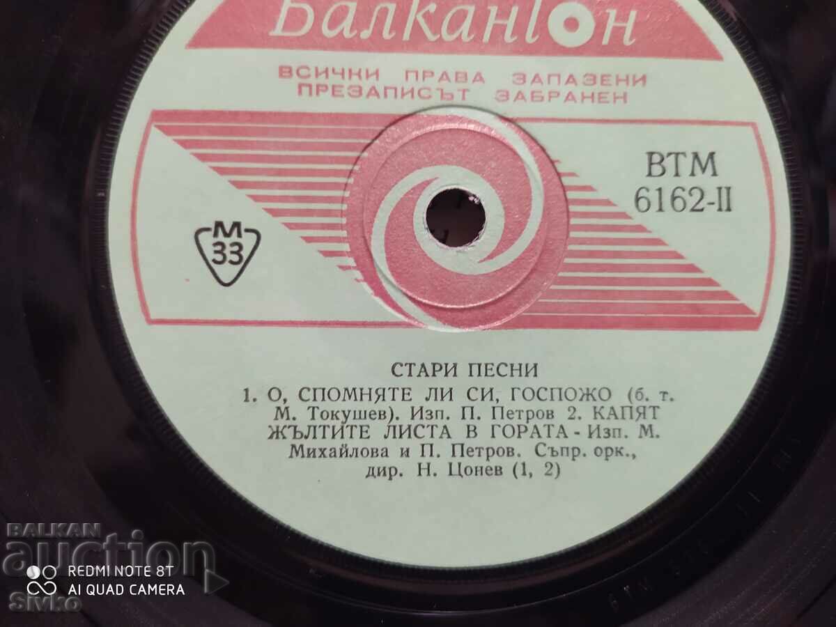 Gramophone Record Old Town Songs - 5 Gramophone Record Old Town Songs - 5