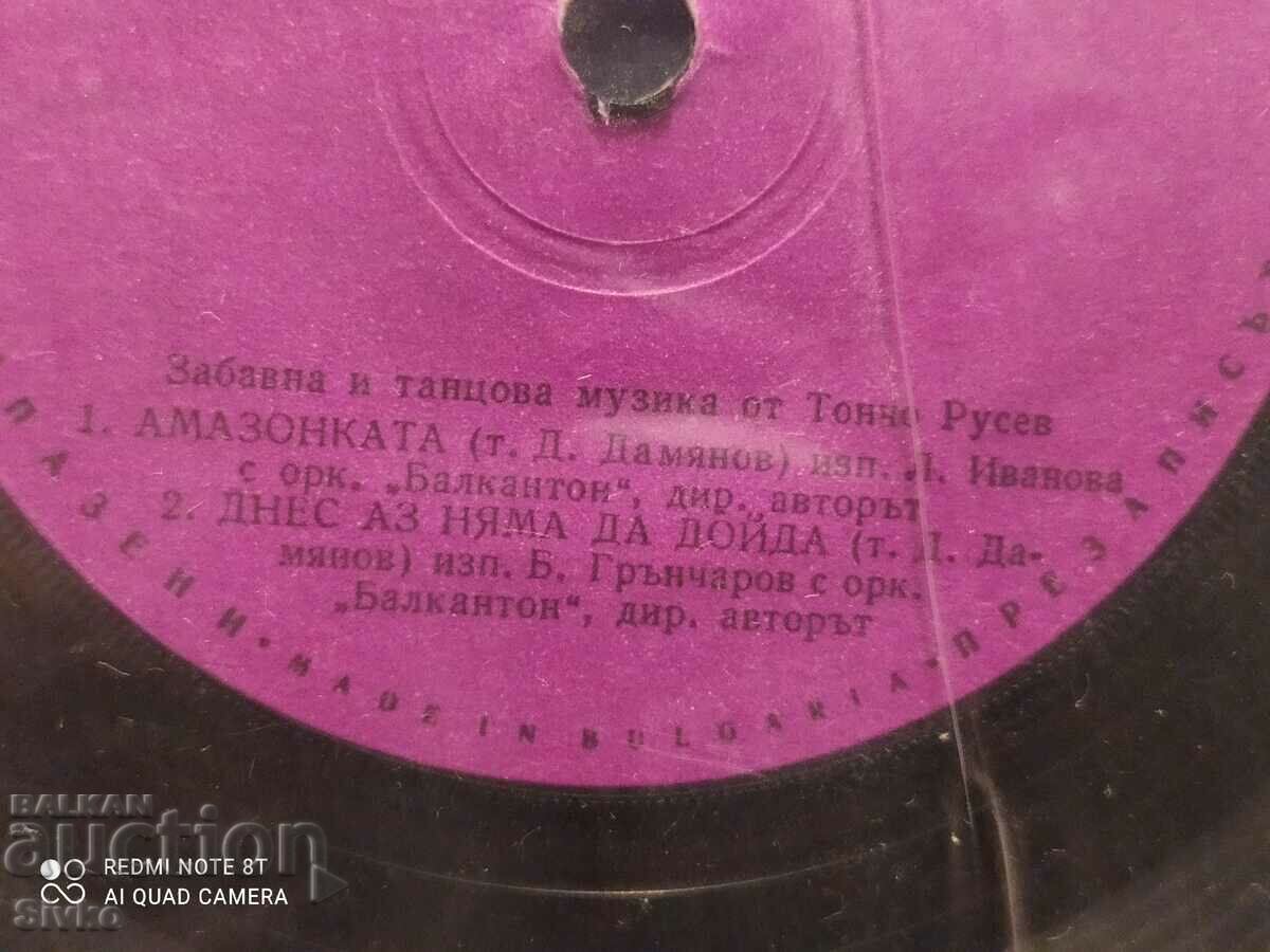 Delivery of Gramophone record Toncho Rusev, Lili Ivanova, Maria Miceva Delivery of Gramophone record Toncho Rusev, Lili Ivanova, Maria Miceva