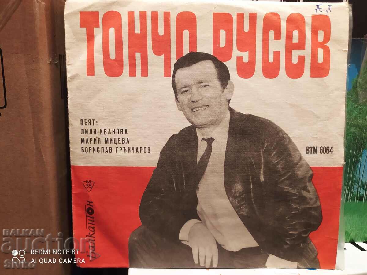 Gramophone record Toncho Rusev, Lili Ivanova, Maria Miceva