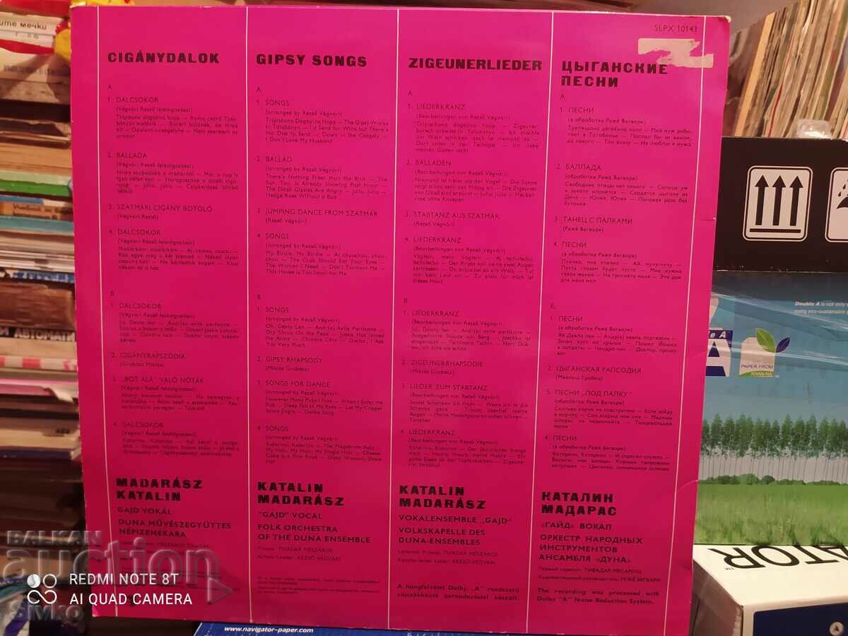 Gramophone record Gypsy songs with price 11.99 BGN | € 6.13