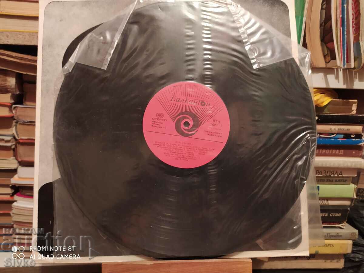 Auction Gramophone record Lili Ivanova Eternity 2 Auction Gramophone record Lili Ivanova Eternity 2