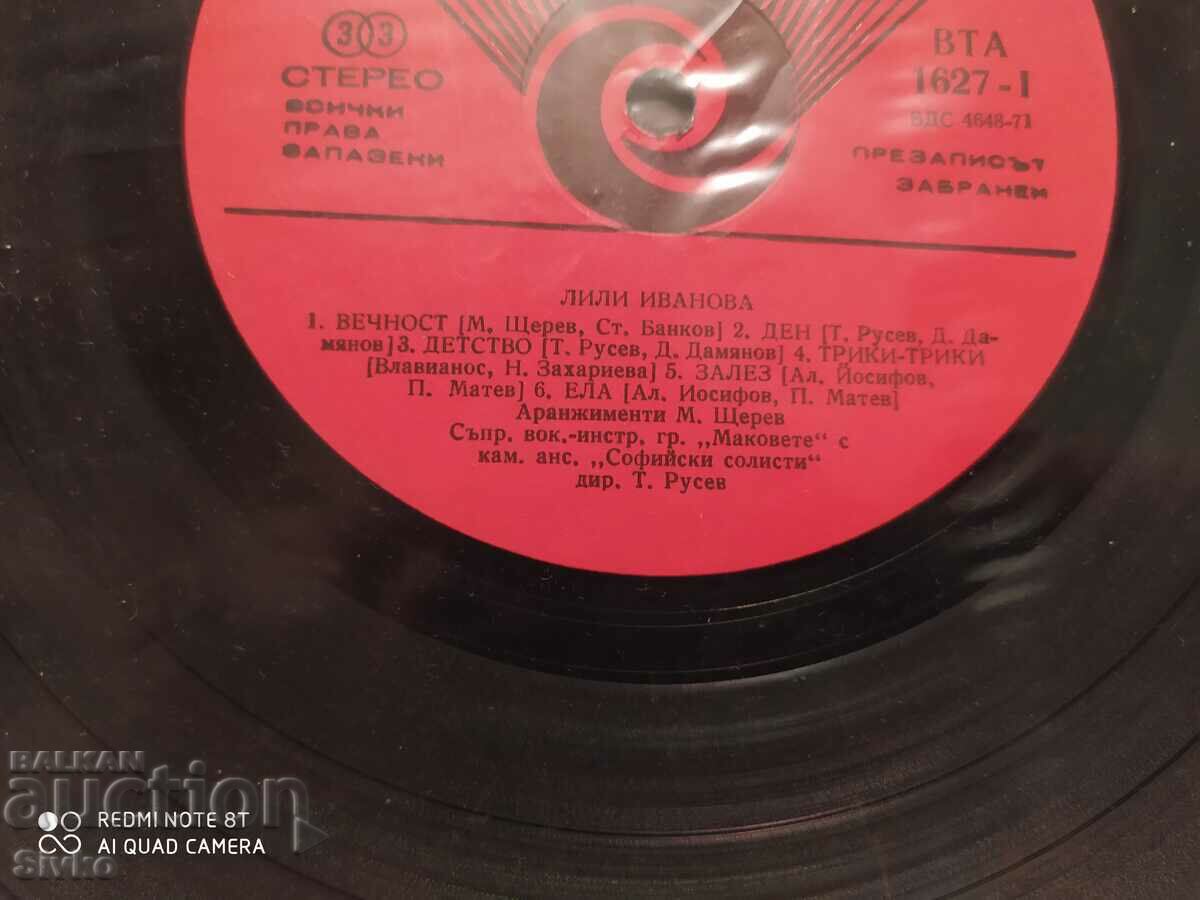 Delivery of Gramophone record Lili Ivanova Eternity 2 Delivery of Gramophone record Lili Ivanova Eternity 2
