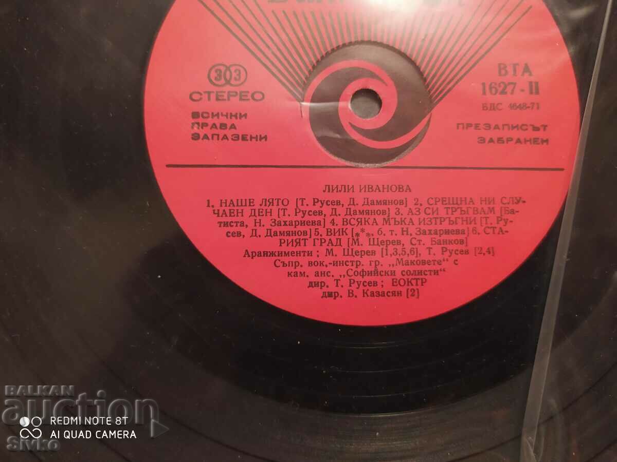 Gramophone record Lili Ivanova Eternity 2 - 5 Gramophone record Lili Ivanova Eternity 2 - 5