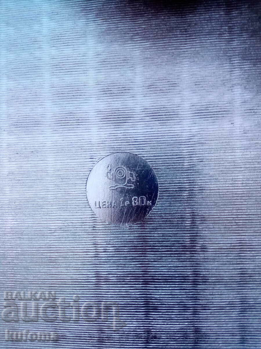 Delivery of Old tray Delivery of Old tray