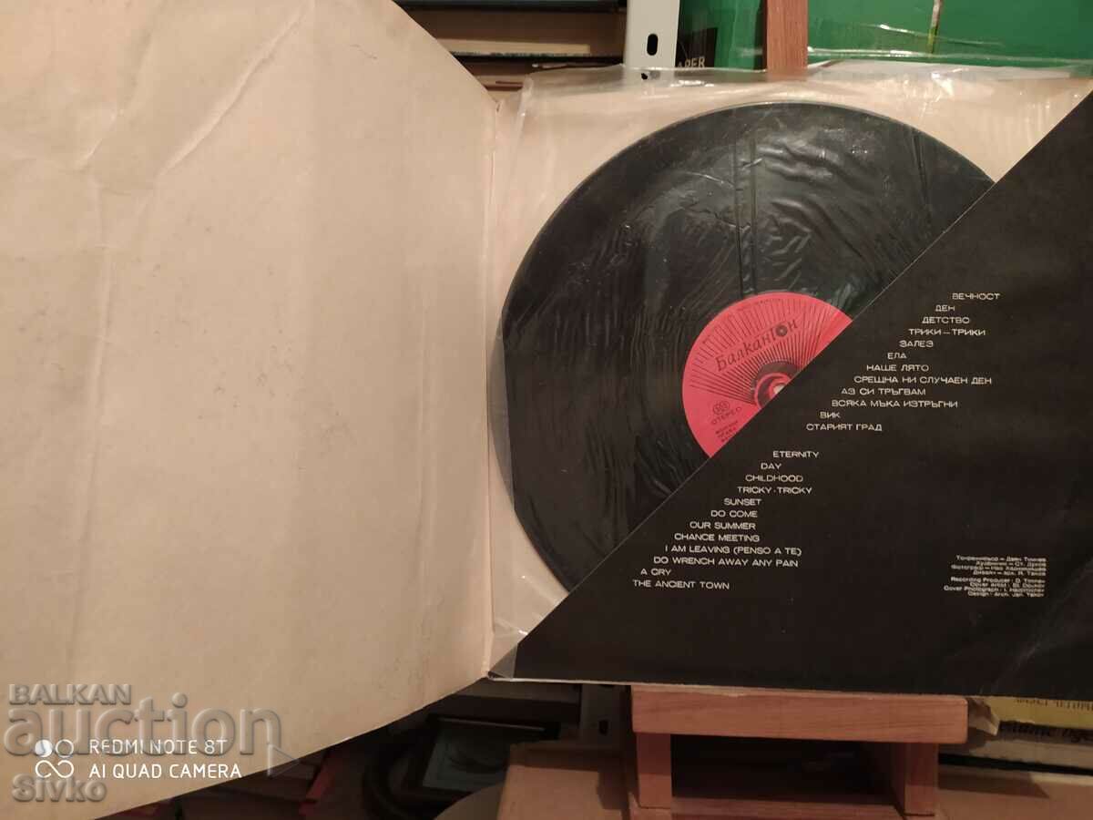 Gramophone record Lili Ivanova Eternity 3 with price 6.99 BGN | € 3.57