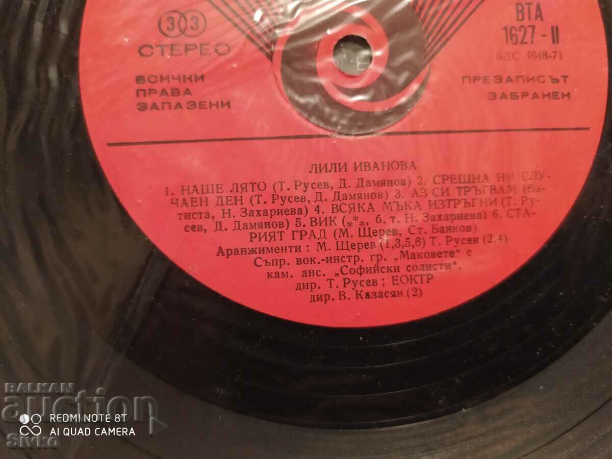 Auction  Gramophone record Lili Ivanova Eternity 3