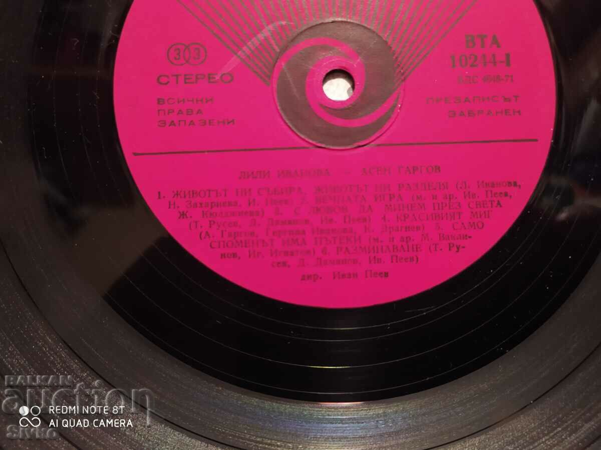 Gramophone record Lili Ivanova and Asen Gargov 3 - 5