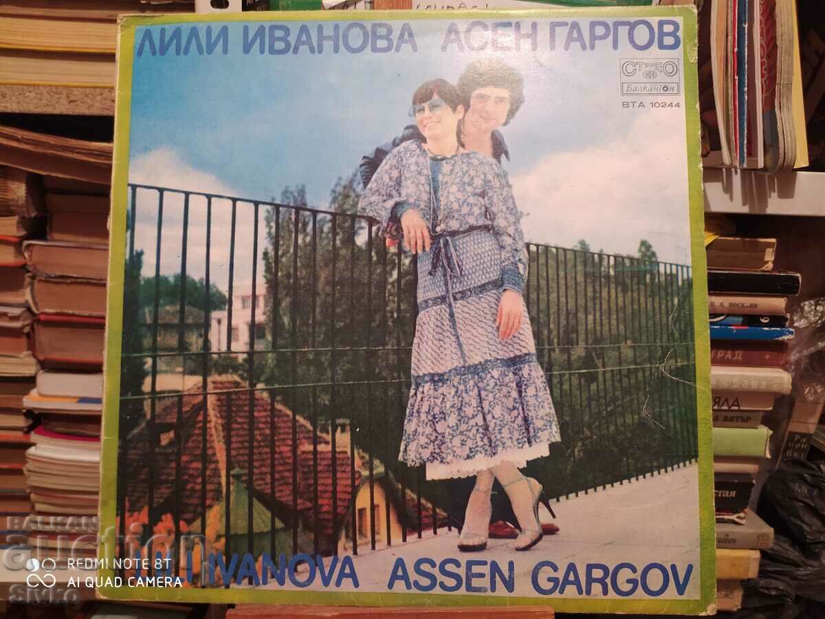 Грамофонна плоча Лили Иванова и Асен Гаргов 3