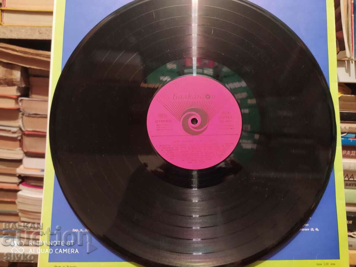 Auction Gramophone record Lili Ivanova and Asen Gargov 4 Auction Gramophone record Lili Ivanova and Asen Gargov 4