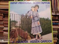 Gramophone record Lili Ivanova and Asen Gargov 4