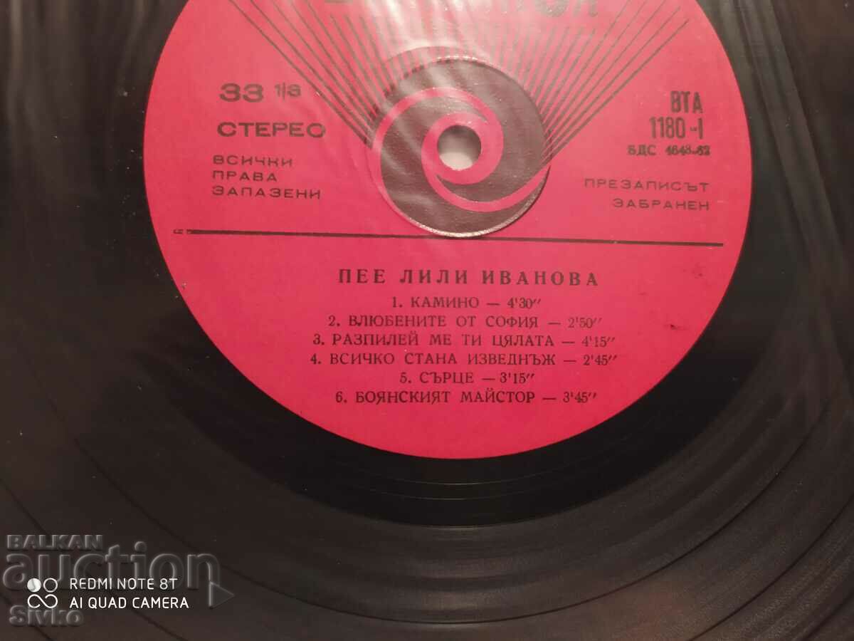 Turntable Lili Ivanova Kamino 3 - 5 Turntable Lili Ivanova Kamino 3 - 5