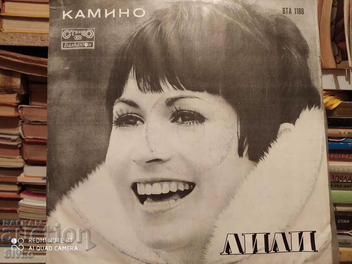 Πικάπ Lili Ivanova Kamino 3