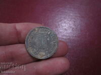 1918 Token French Syndicate of Hotels and Cafe