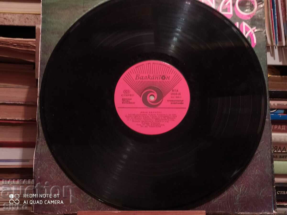 Auction Turntable Lili Ivanova Tango 3 Auction Turntable Lili Ivanova Tango 3