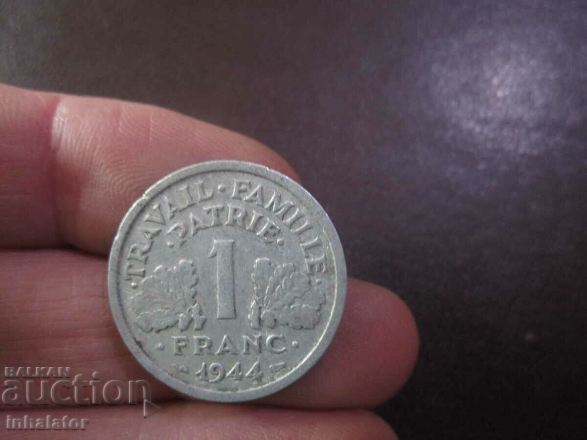 1944 год 1 франк Франция - окупационни  Алуминий