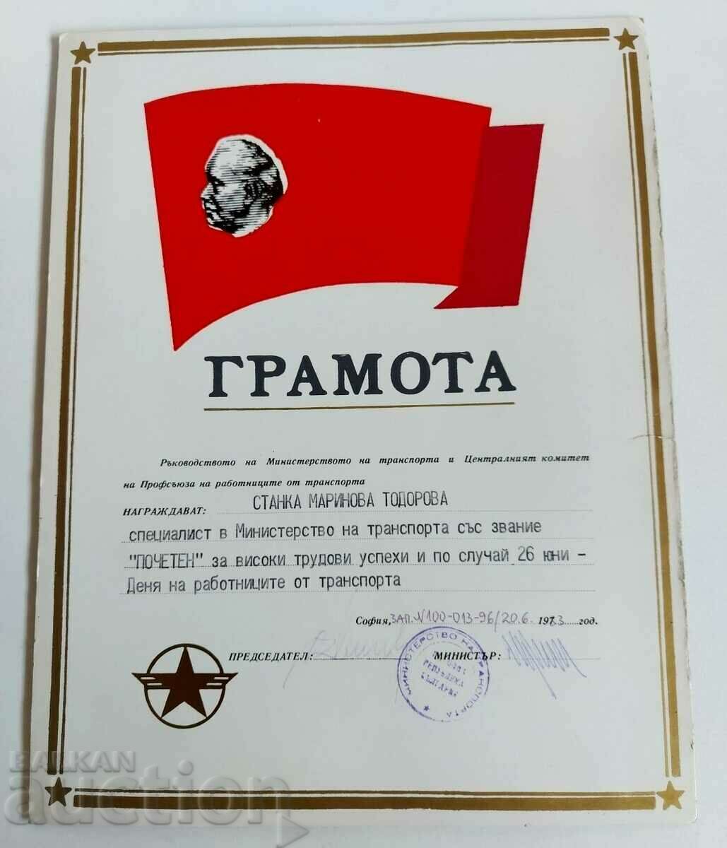 1983 GRAMOTA SOCA MINISTERUL TRANSPORTURILOR BKP