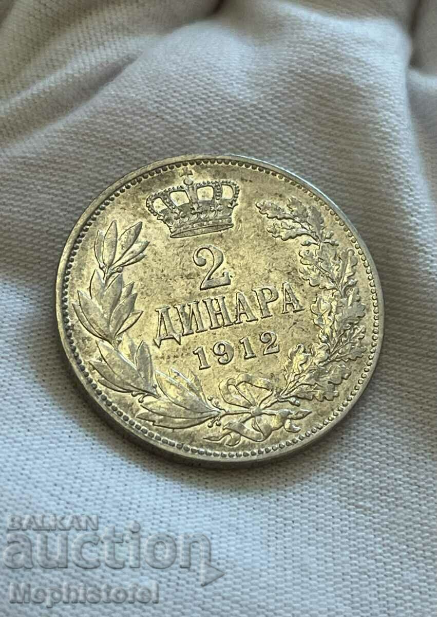 2 Динара 1912 г, Сърбия - сребърна монета