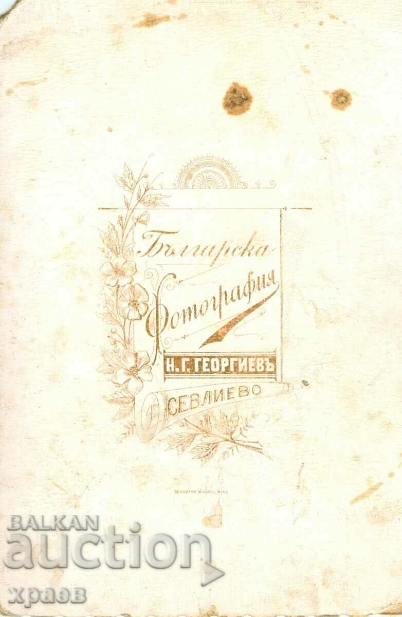 OLD PHOTO - CARDBOARD - N. GEORGIEV - SEVLIEVO - 1503 with price 39.99 BGN | € 20.45