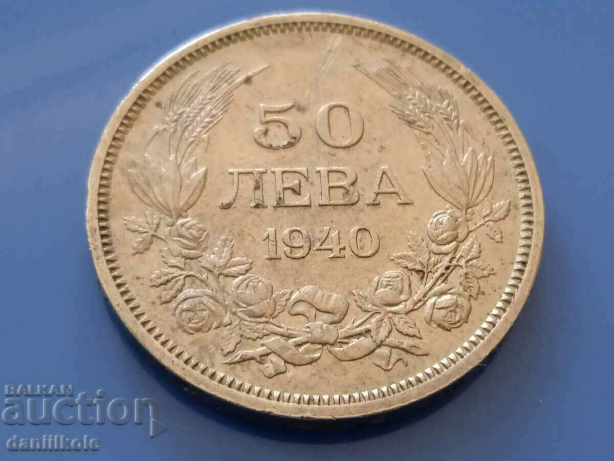Auction *$*Y*$* EXCELLENT - 50 BGN 1940 - COLLECTIBLE *$*Y*$* Auction *$*Y*$* EXCELLENT - 50 BGN 1940 - COLLECTIBLE *$*Y*$*