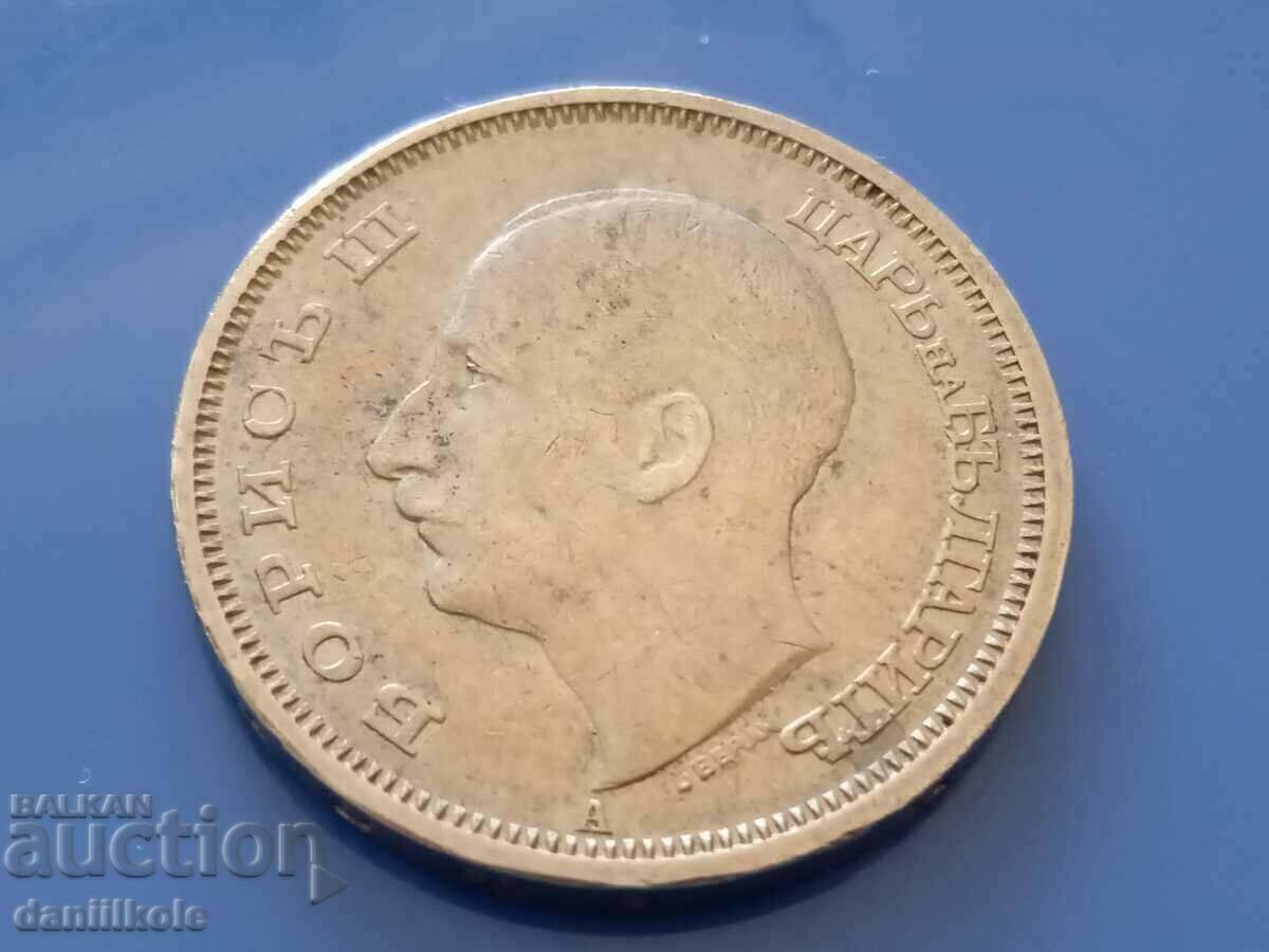 *$*Y*$* EXCELLENT - 50 BGN 1940 - COLLECTIBLE *$*Y*$* - 7 *$*Y*$* EXCELLENT - 50 BGN 1940 - COLLECTIBLE *$*Y*$* - 7