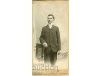 ΠΑΛΙΑ ΦΩΤΟ - ΧΑΡΤΟ - WOLTZ - ΣΟΦΙΑ - 1552